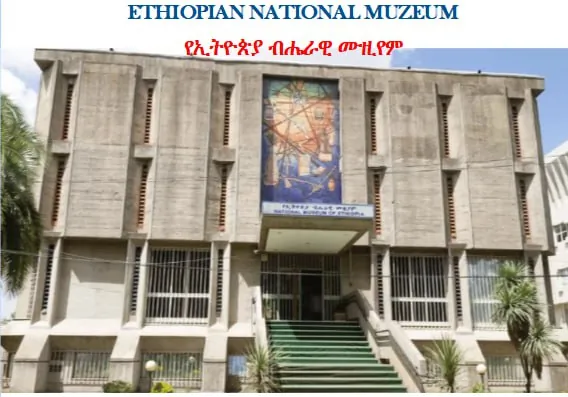 National Museum Renovation